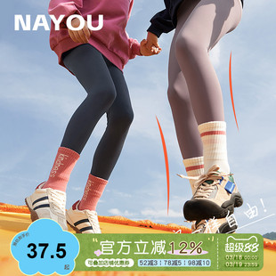 纳柚儿童鲨鱼裤春秋外穿女童打底裤加绒保暖长裤中大童瑜伽裤秋冬