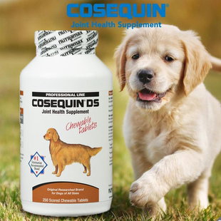 美国Cosequin DS MSM康仕健 狗狗关节宝修复软骨素髋关节 咀嚼片