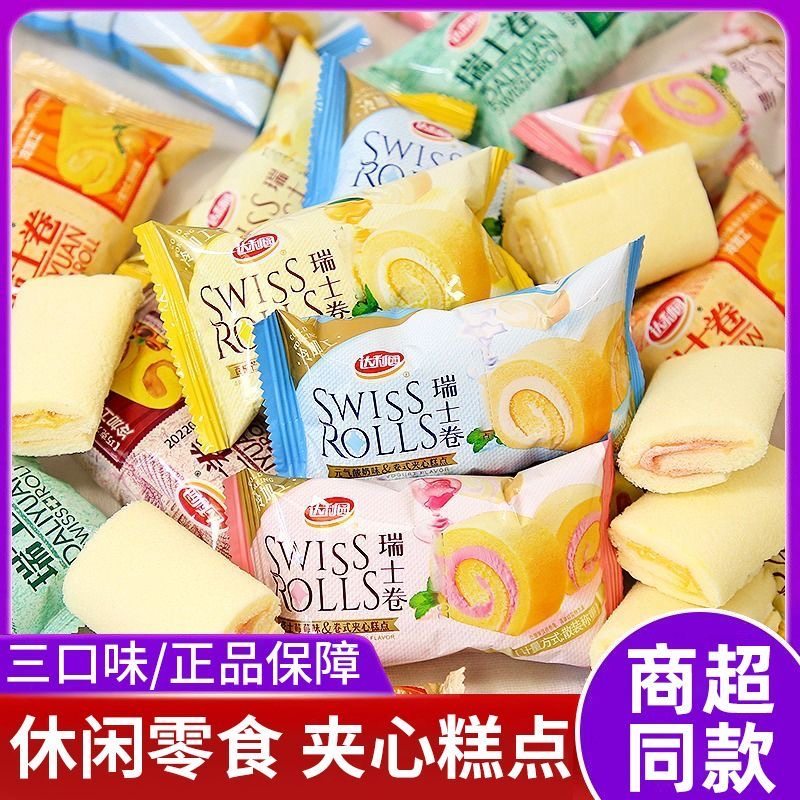 达利园瑞士卷夹心蛋糕橙汁香蕉草莓味整箱批发零食小吃