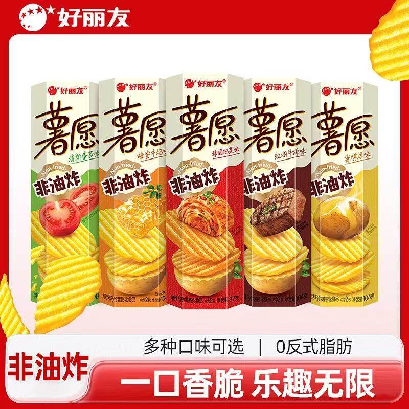 4月-5月产好丽友薯愿薯片104g焙烤膨化零食小非油薯片整箱97g