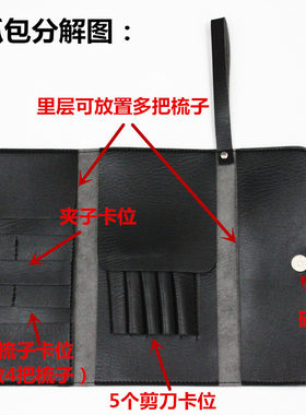 美发工具剪刀包小型时尚腰包美发梳子工具PU皮包发型师剪子包