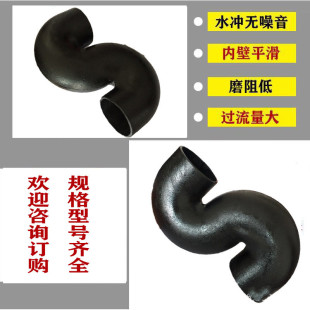 150下水排水管管件配件接头4寸 100 柔性铸铁管W型S反水弯DN50
