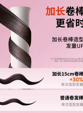 唯戈全自动卷发棒懒人电动旋转不伤发28mm大波浪卷发烫发神器