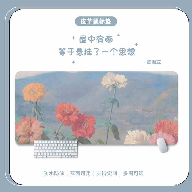 艺术油画超大防潮鼠标垫去污皮革防水办公桌电脑书桌垫工作护眼软