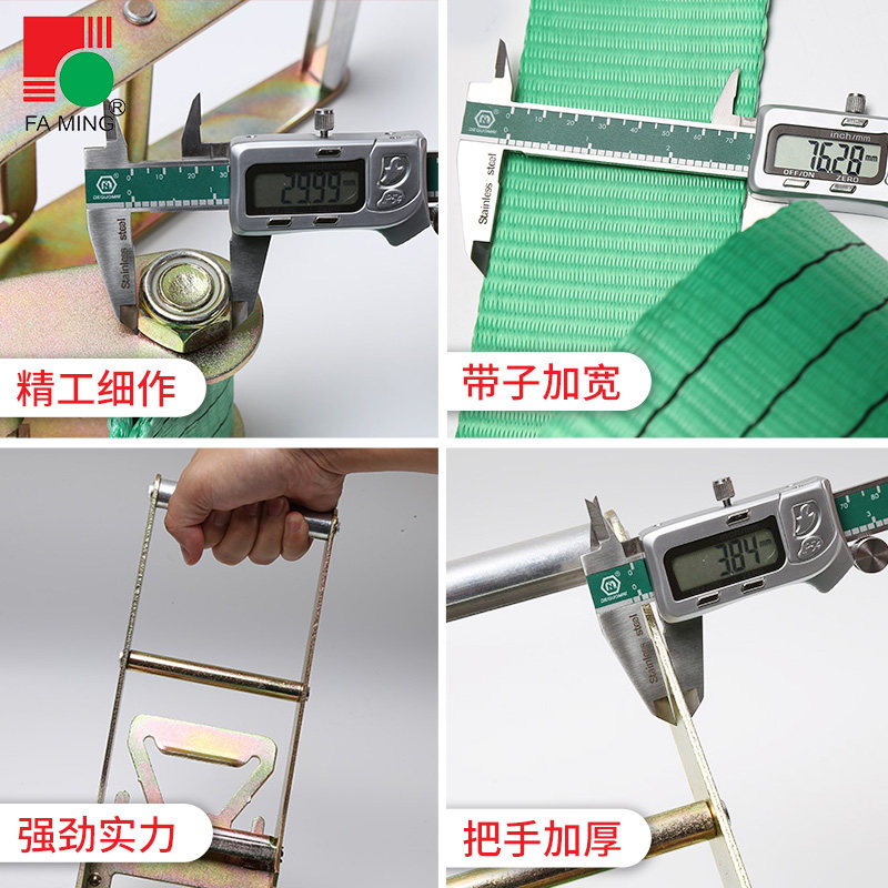 货物捆绑带75mm卡车货车捆绳拉紧器固定收紧带捆绑器加宽加厚涤纶