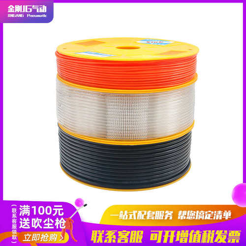 直销进口料空压机软管风管8X5 PU气管4*2.5/6*4/10*6.5/12*8/16