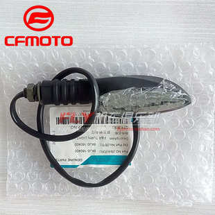 150NK转向灯前左右后转弯灯行车方向灯 650 春风摩托车配件400