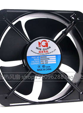 全新 闽泉电机 MQ20060HBL2 AC220v 0.38A 60W工业轴流风机