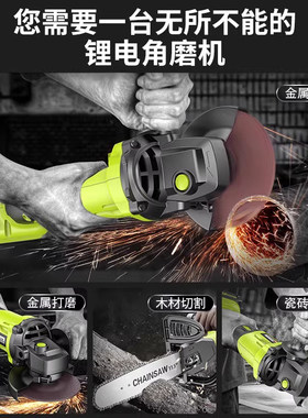 芝浦无刷锂电角磨机锂电池大功率切割机小型手磨光机打磨机充电式