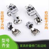 家具衣柜上下折叠门五金对折四折书柜推拉滑轮移门轮橱柜左右吊滑