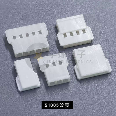 51005孔座51006公壳母胶壳2.0MM空中对接2P3P10P航模电池延长插头