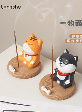 阿猫阿狗手机支架创意客厅办公室桌面装饰摆件可爱小动物追剧神器