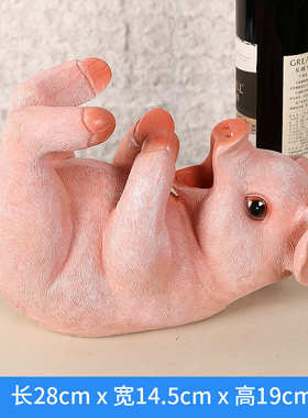 酒瓶架红酒架欧式客厅酒柜摆件家居玄关装饰品创意可爱猪葡萄酒架