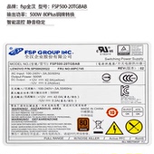 M455M590M720s小机箱 M437 适用于10针电源500w启天M410M433 M435