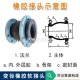 大小头变径橡胶软接头KYT通用变径橡胶软连接耐压减震多型号选择