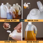 高端特厚抗摔PE磨砂瓶家用食品级密封油壶山茶菜籽花生油桶酒壶桶