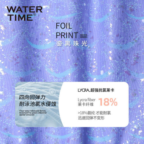 WaterTime泳衣女款2025年新款游泳馆专用高级感连体竞速游泳衣