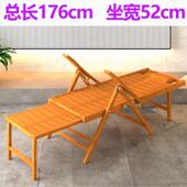 躺椅折叠椅子懒人午休沙滩靠椅竹藤椅夏季 椅 午睡神器实木家用老式