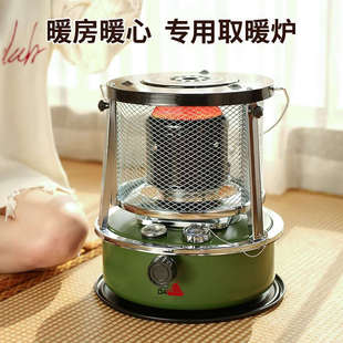 燃大师日式取暖炉冬季取暖器户外露营便携加热炉家用明火采暖炉具