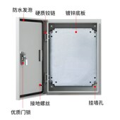 500 成套配电箱强电箱电控箱400 160 1.2厚镀锌板材质壁挂式 明装