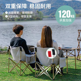 户外折叠椅超轻月亮椅露营椅子休闲躺椅便携折叠小凳子折叠钓鱼凳