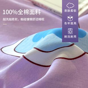 纯棉被套单件加厚100全棉被罩单人150x200x230被单被芯套床品套件