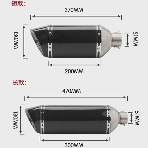 摩托车改装大六角碳纤排气管z900 K8ZX6R/10/Z250 R3/25 R6改装