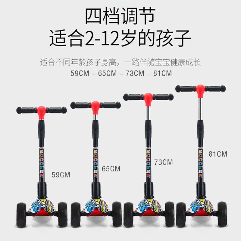 儿童滑板车男童3一10岁以上12男孩款6二合一女童带闪光小孩划划车