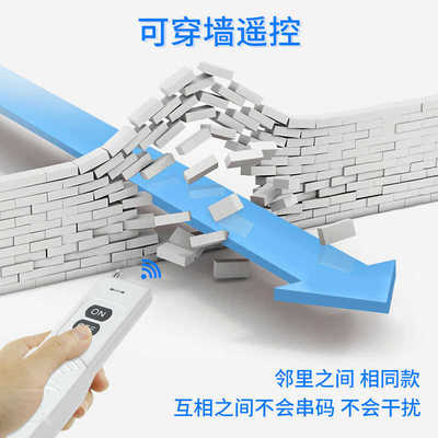 河森 无线电灯具遥控开关220V380v单路抽水泵大功率远距离控制器