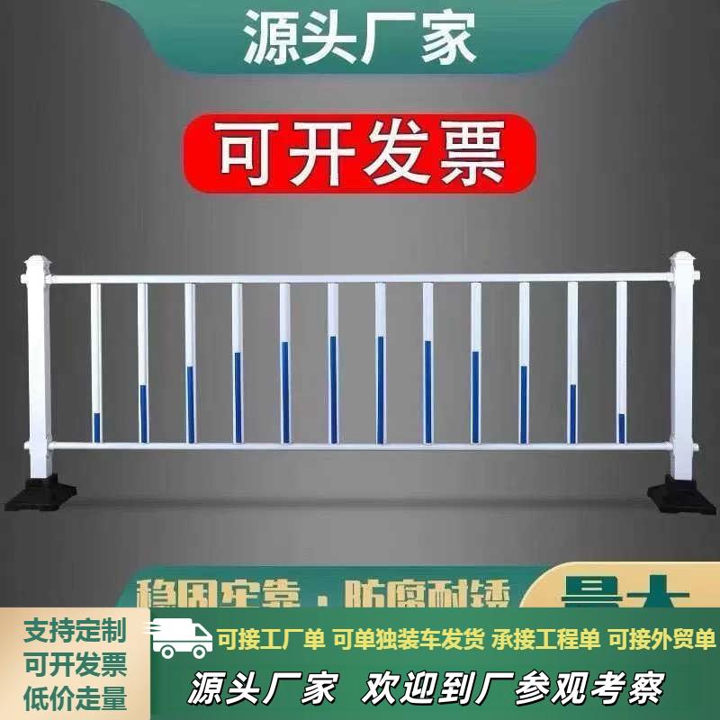 市政道路护栏机动车隔离栏图片