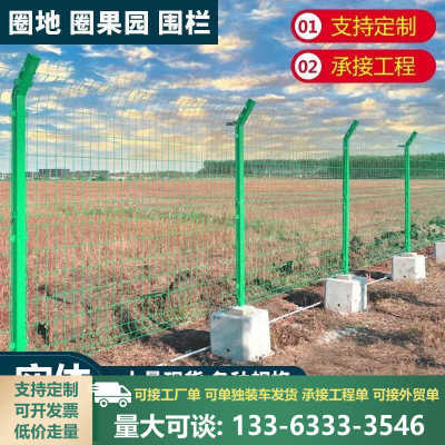 高速公路双边护栏网户外铁丝网