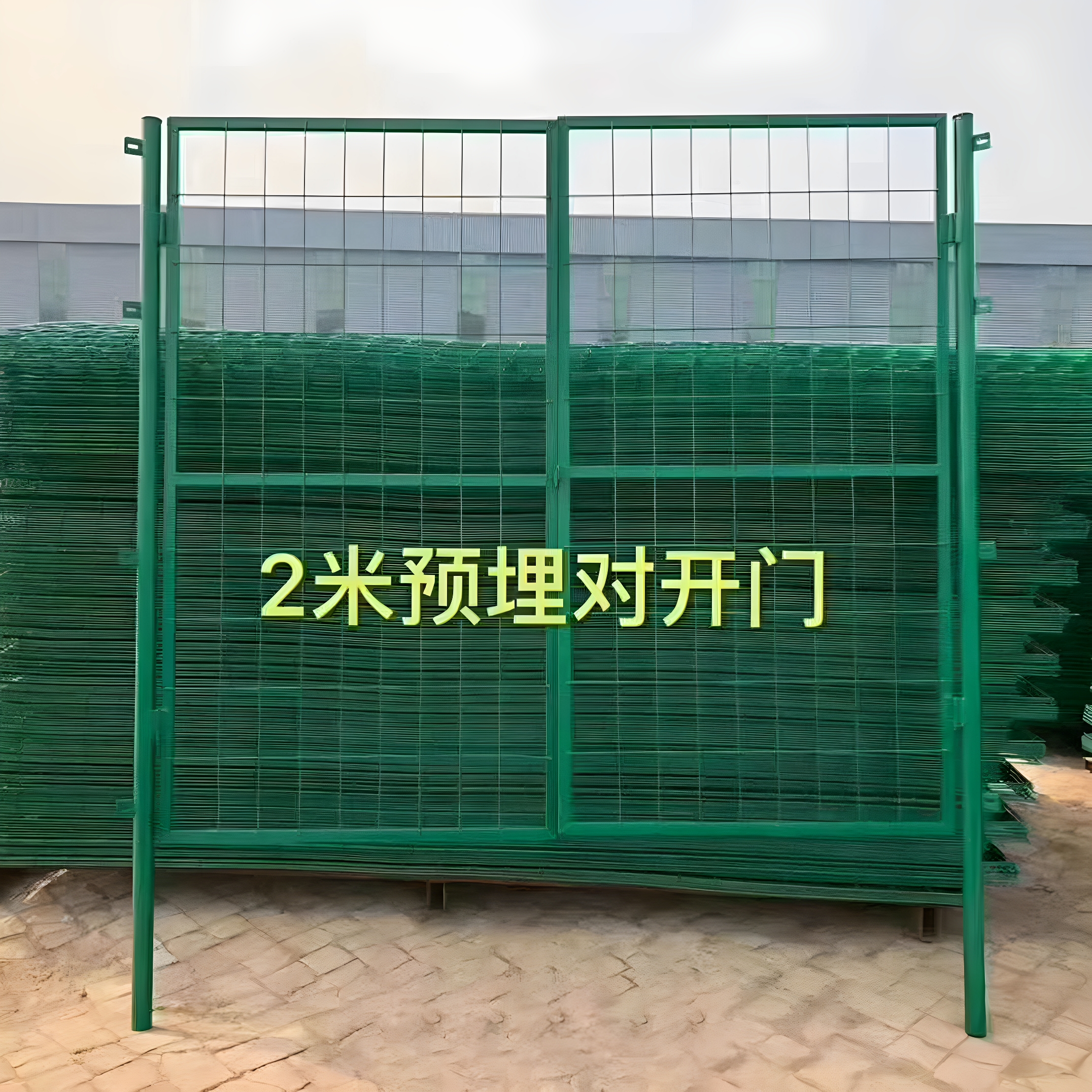 仓库隔离门车间隔离门护栏门格栅门围栏门果园门铁丝网门圈地门