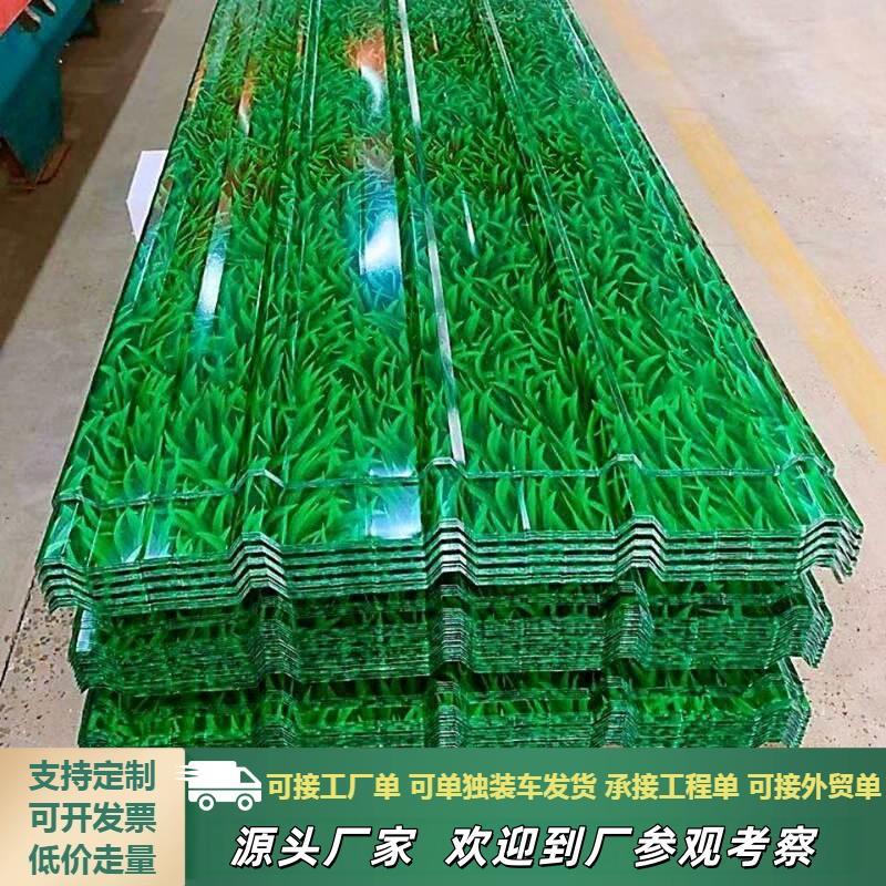 绿色小草彩钢瓦围挡铁皮围挡工地护栏/隔离栏