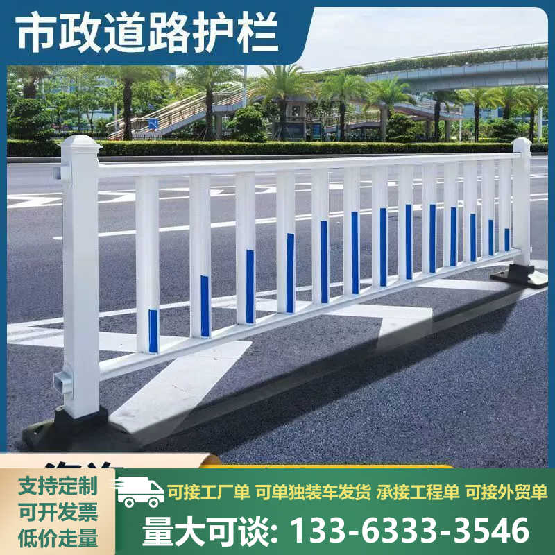 市政道路护栏机动车隔离栅