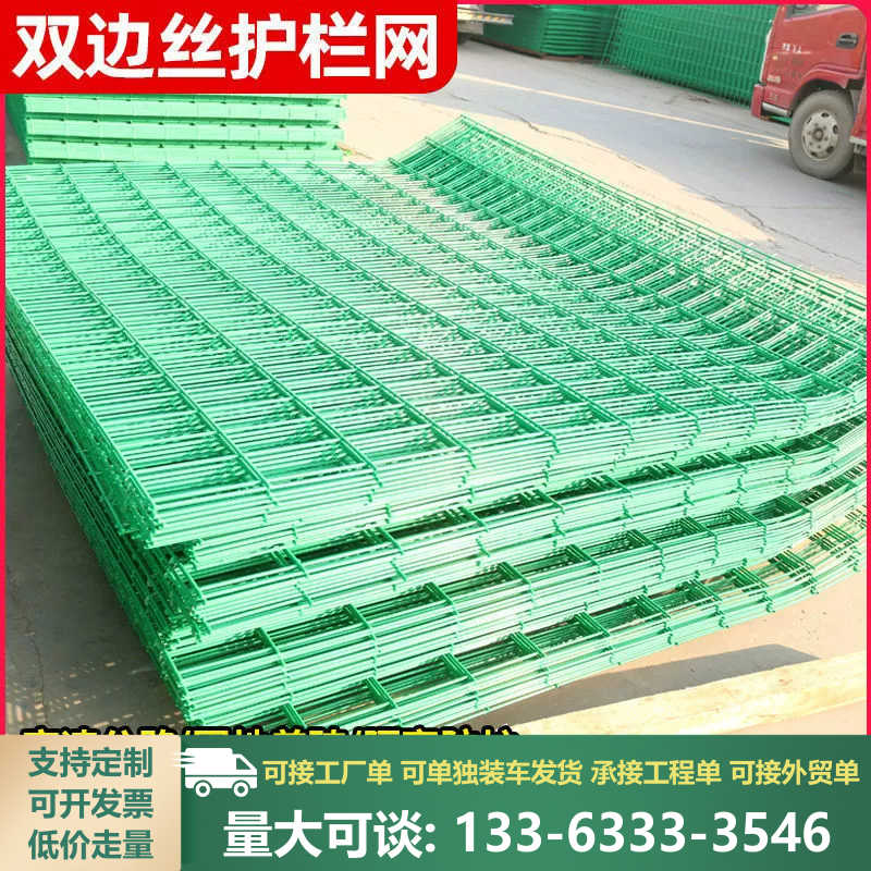 双边丝护栏高速公路铁丝网围栏