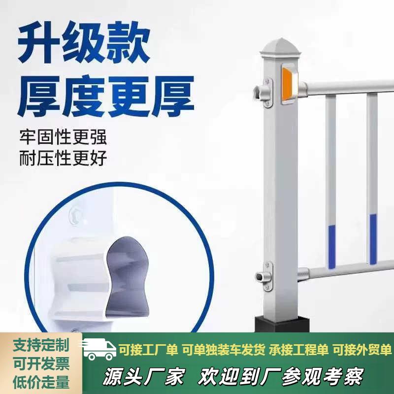 市政道路护栏防撞交通公路图片