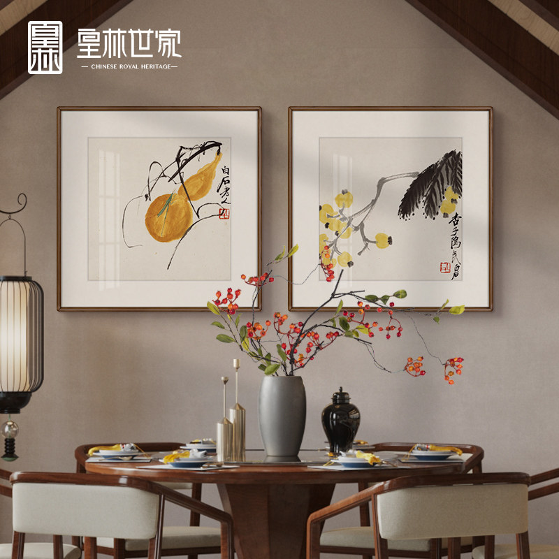 齐白石餐厅果蔬装饰画高档大气新中式客厅挂画好寓意饭厅斗方壁画
