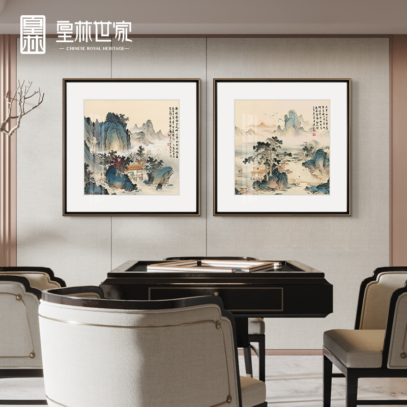 张月岗斗方山水画新中式客厅沙发背景装饰画餐厅墙画玄关茶室挂画