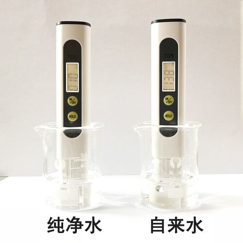 新品Water quality detection pen high-precision newf tes.t wa