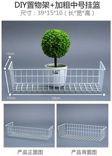 plate pMunch Ehanging basket cave 极速Supermarket tray shelf