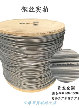 Shenzhen Futian Lnuo Hunan Mountain Kindergarten Bacolor Wi