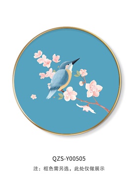 好货Ping An Happy JapanesUe Restaurant Decoration Modern Sim