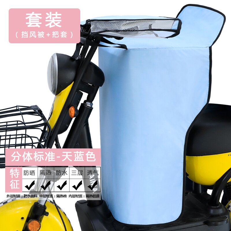 Electric car windshield summer thin air air supply netwNork