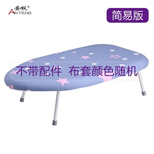foldingS 极速Household iron plate ironing and