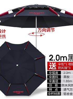 速发Suiltii fishit umbrea fishig umbre  r-saviZgasgr