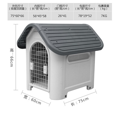 新品Dog nest stray cat outdwoor nest catl land dog cage pet
