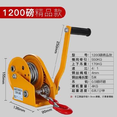 推荐Allocy steel self-locking tensioner hand winch fire resc