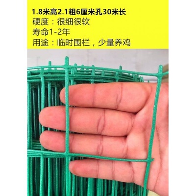 极速U Iron Net Grid Rhombus Wire Net BenchM Column Hard Hew