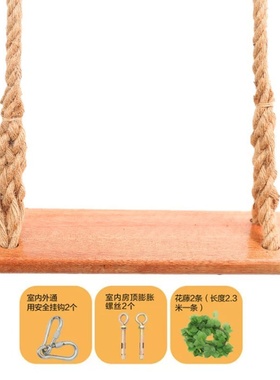 Swing thousand household indoor swing chair T room tabtle c