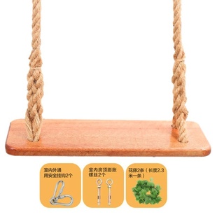 Swing thousand household indoor swing chair T room tabtle c